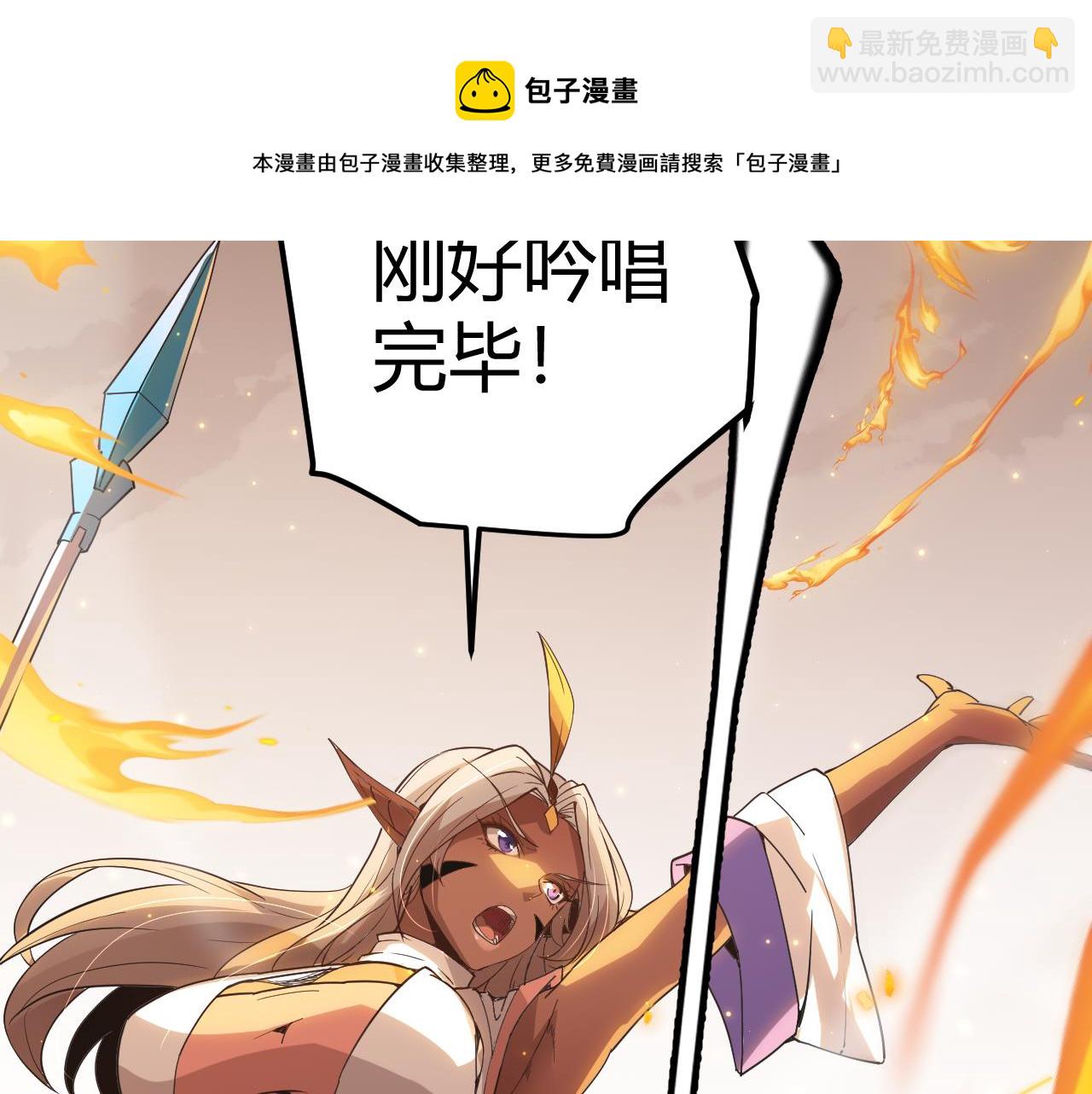 第34话 峥渺的盗贼(1/4)-第34话