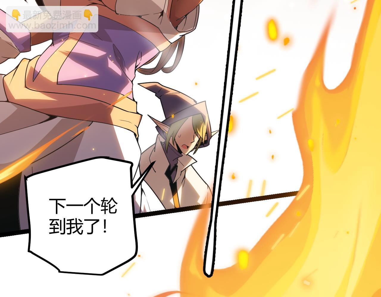 第34话 峥渺的盗贼(1/4)-第34话