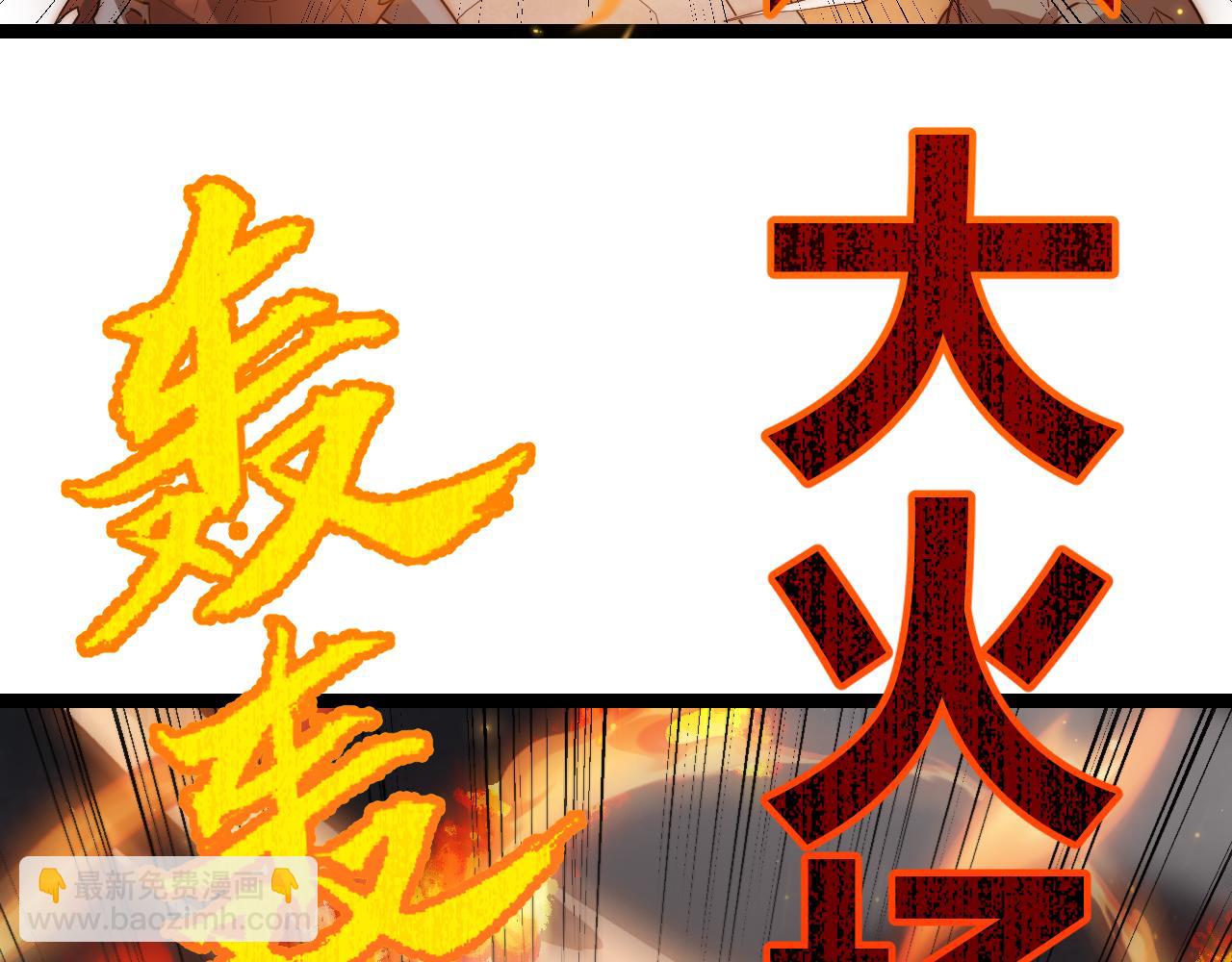 第34话 峥渺的盗贼(1/4)-第34话