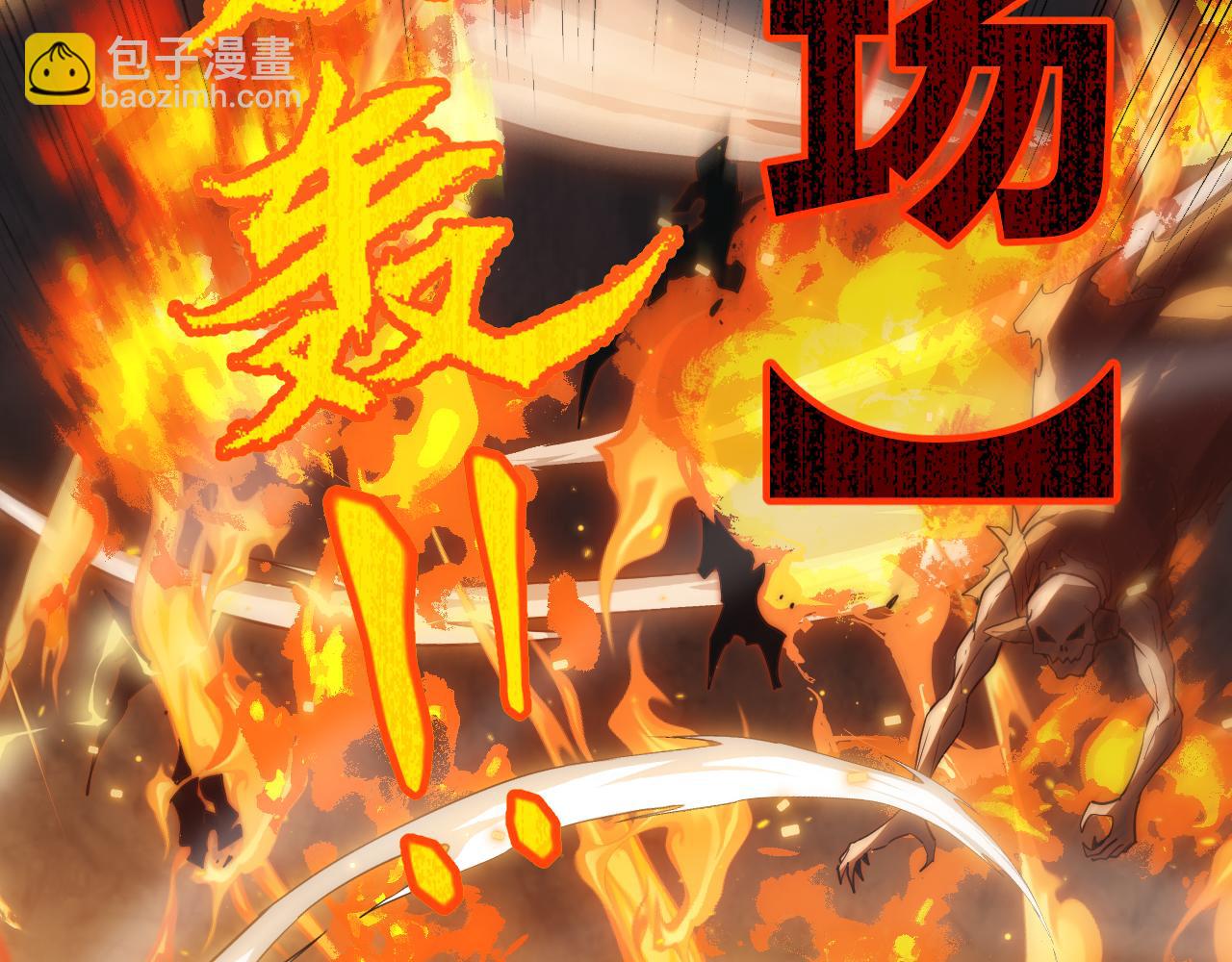 第34话 峥渺的盗贼(1/4)-第34话