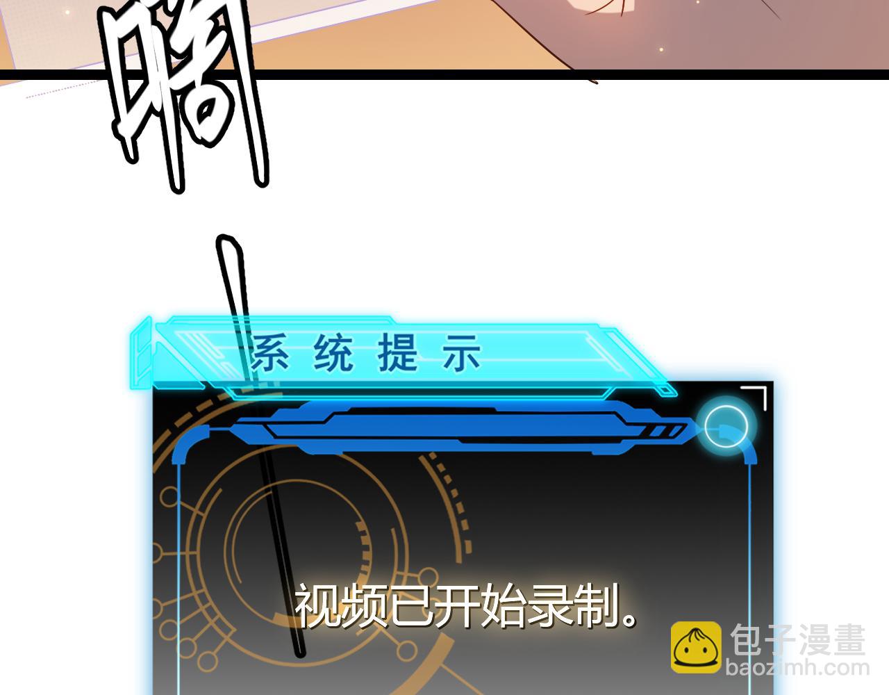 第34话 峥渺的盗贼(1/4)-第34话