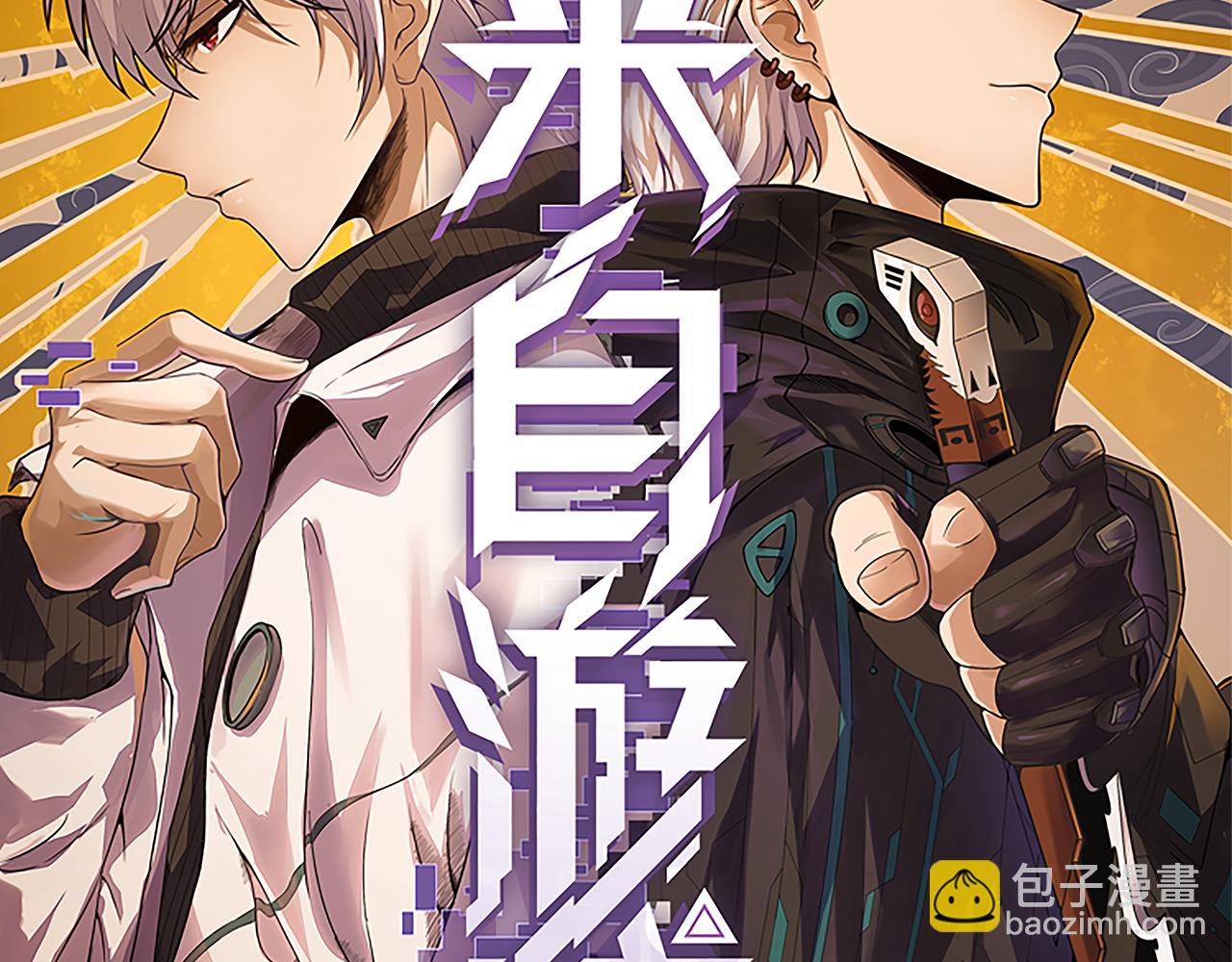 第34话 峥渺的盗贼(1/4)-第34话
