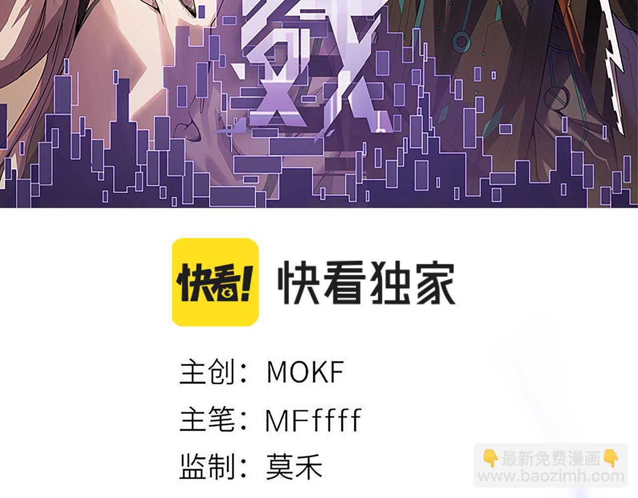 第34话 峥渺的盗贼(1/4)-第34话