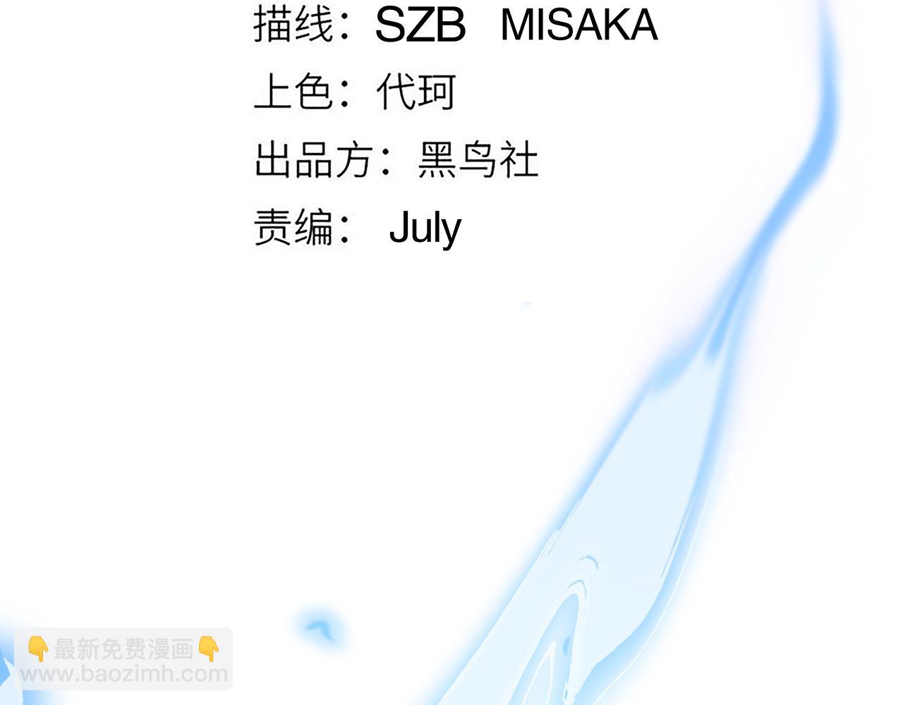 第34话 峥渺的盗贼(1/4)-第34话