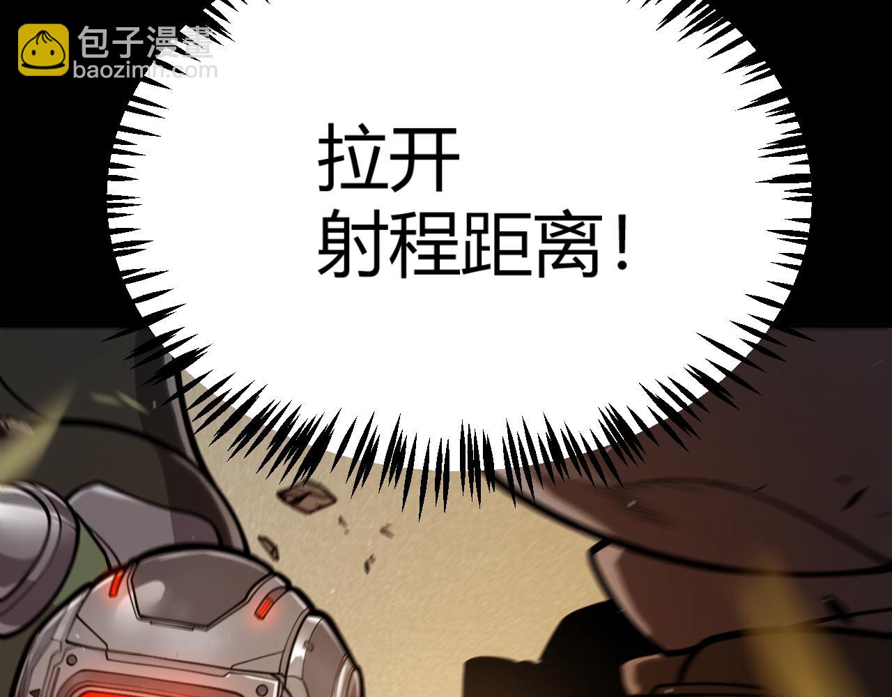第330话  即将降临的未知(1/5)-第330话
