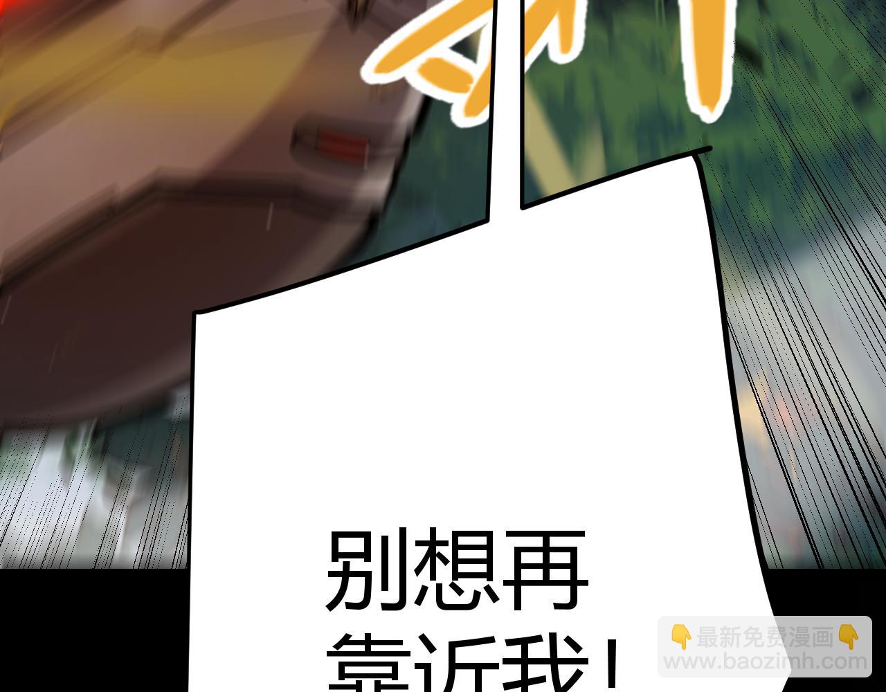 第330话  即将降临的未知(1/5)-第330话