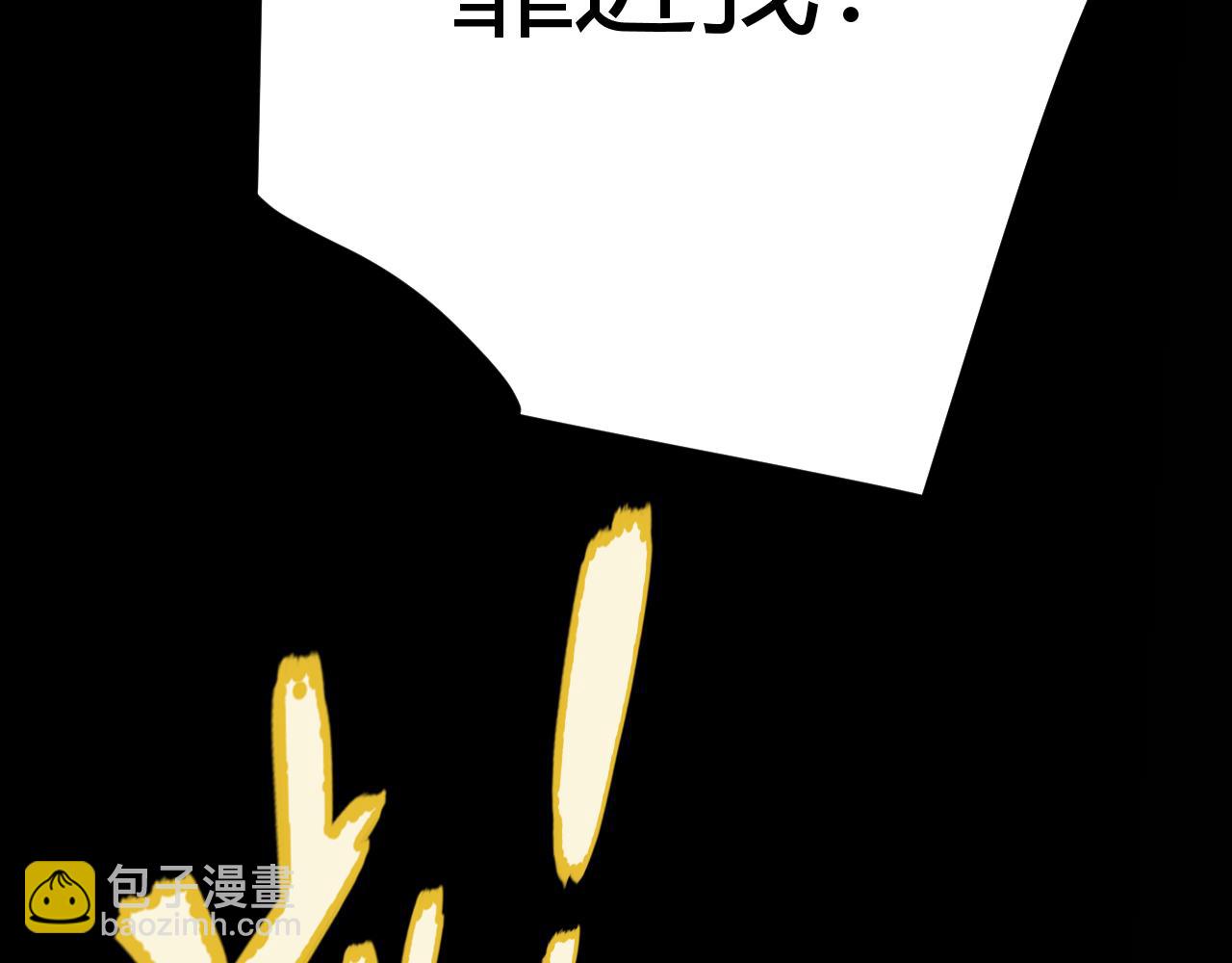 第330话  即将降临的未知(1/5)-第330话