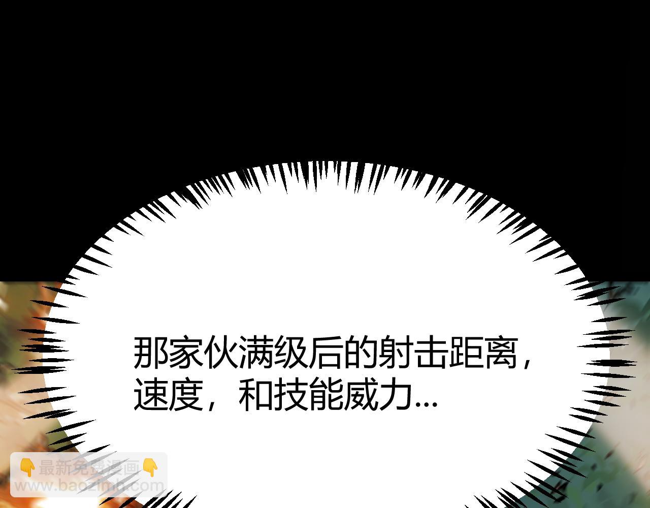 第330话  即将降临的未知(1/5)-第330话