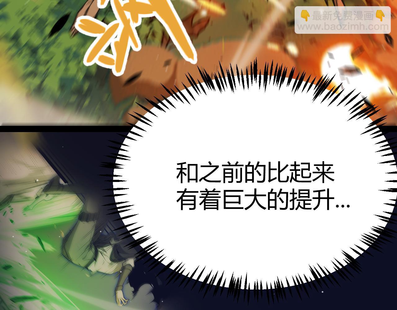 第330话  即将降临的未知(1/5)-第330话