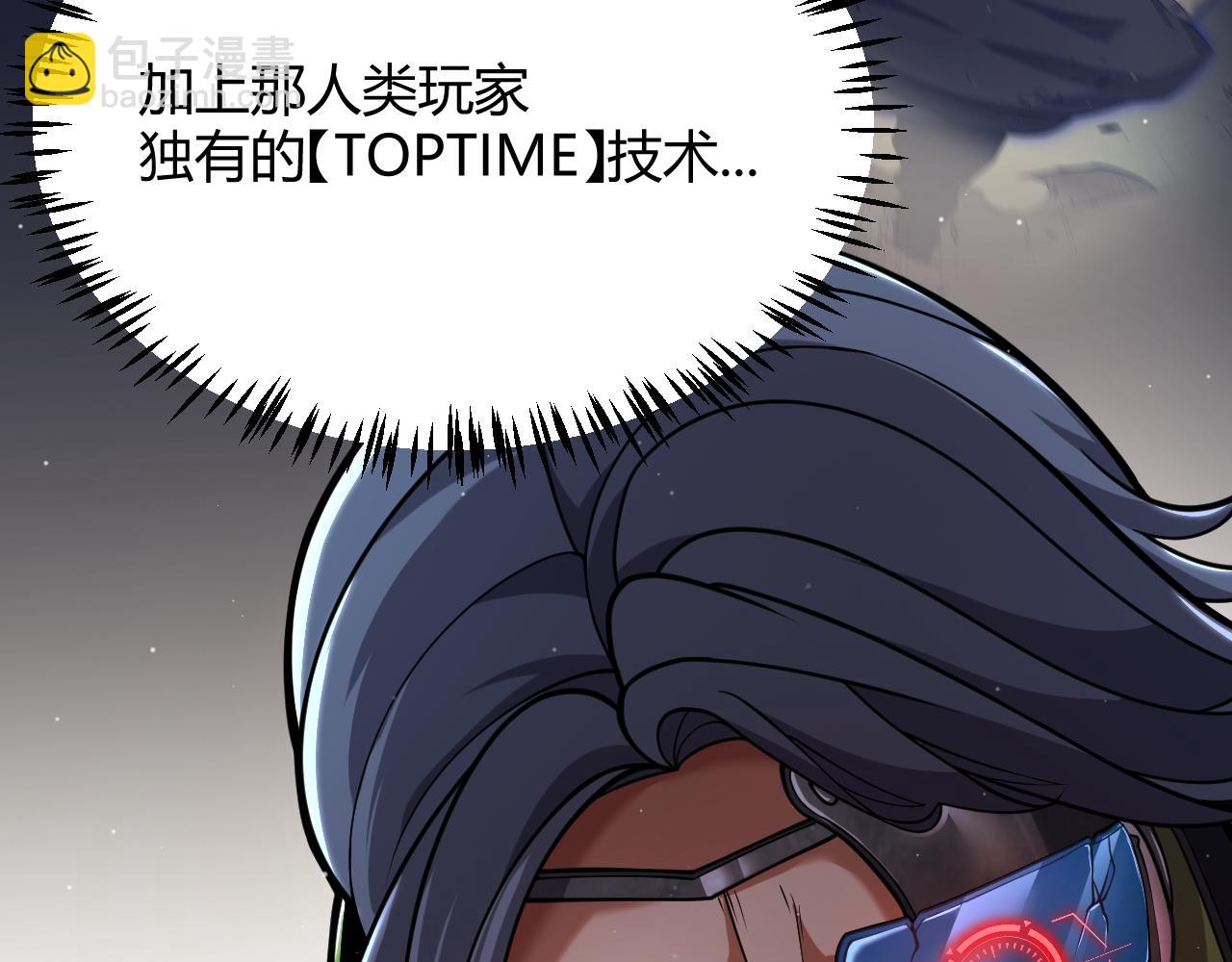 第330话  即将降临的未知(1/5)-第330话