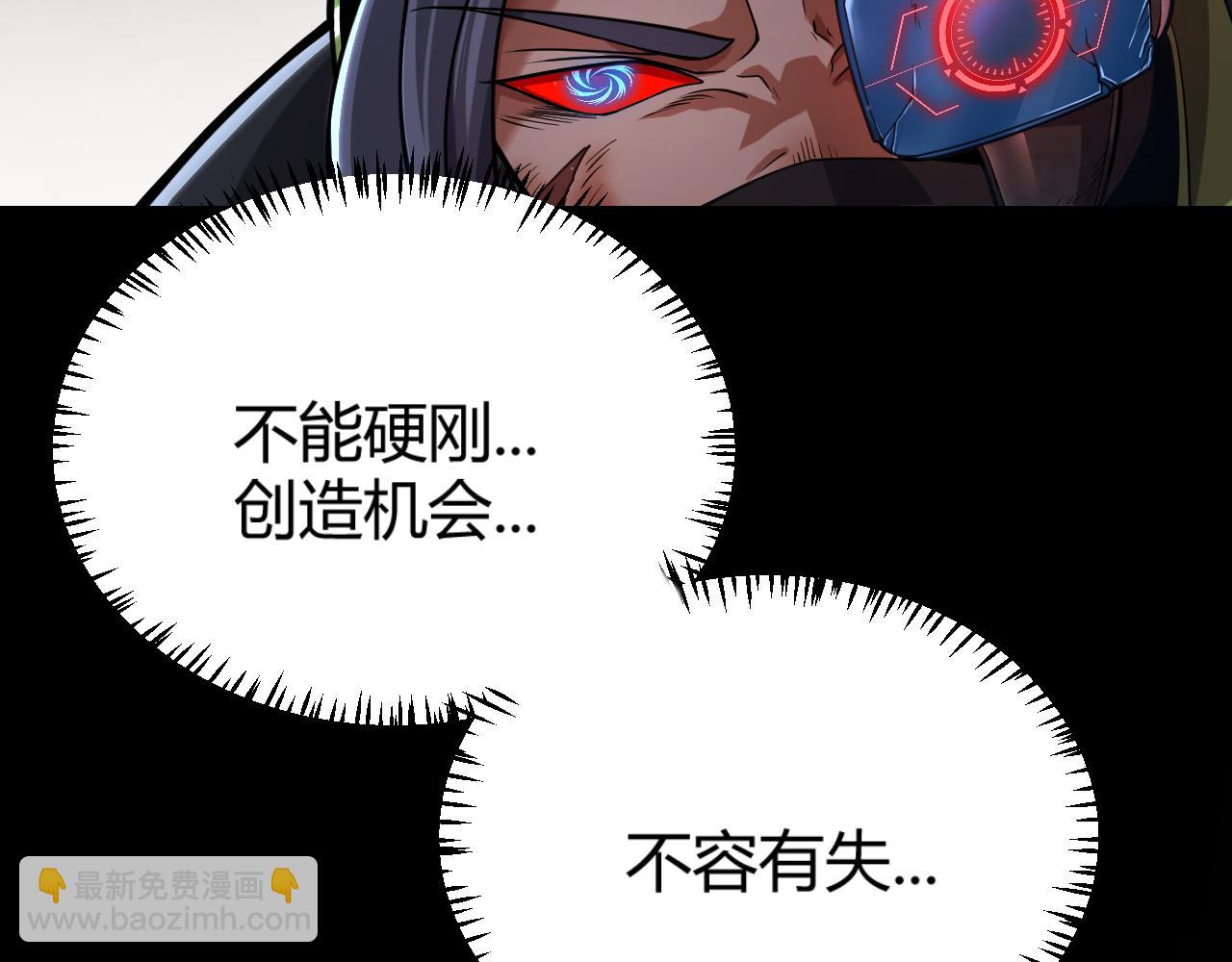 第330话  即将降临的未知(1/5)-第330话