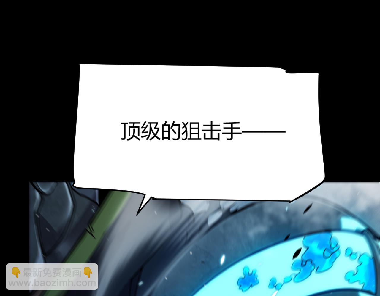 第330话  即将降临的未知(1/5)-第330话