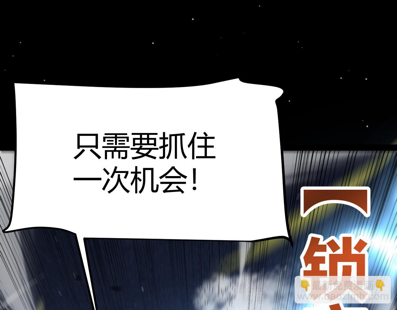 第330话  即将降临的未知(1/5)-第330话