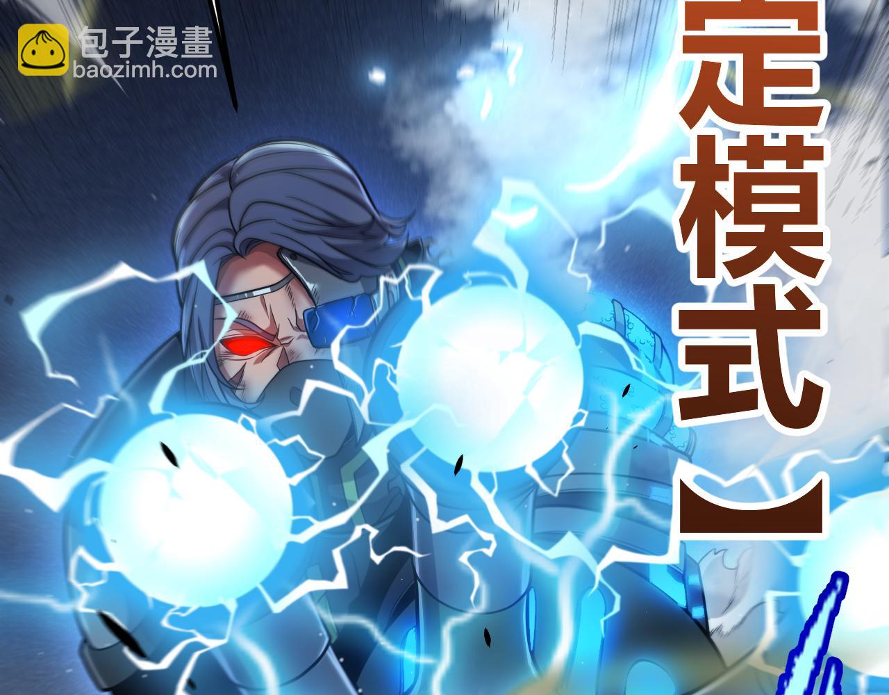 第330话  即将降临的未知(1/5)-第330话