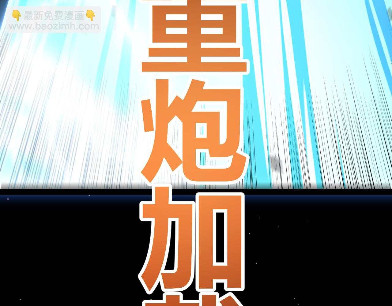 第330话  即将降临的未知(1/5)-第330话