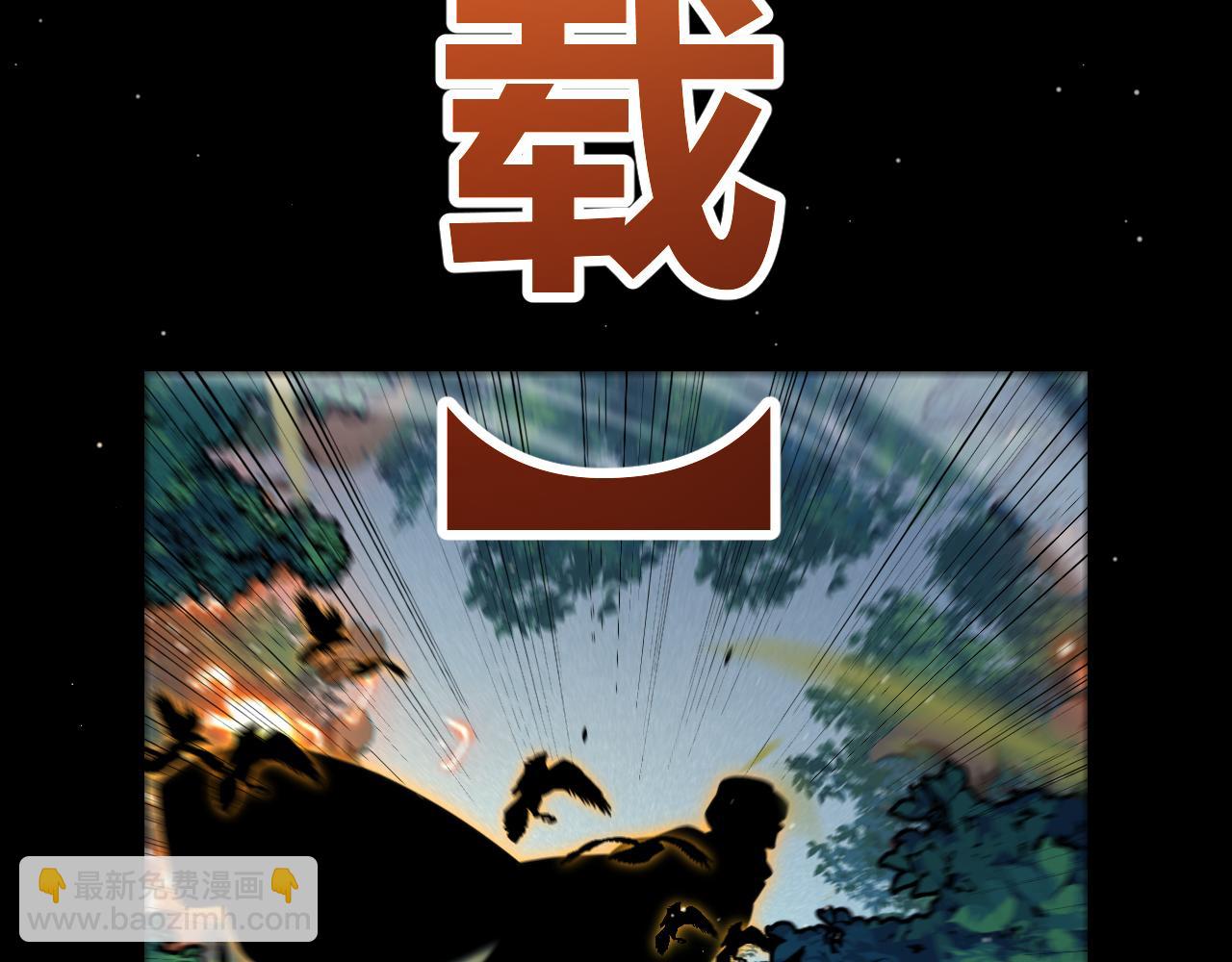 第330话  即将降临的未知(1/5)-第330话
