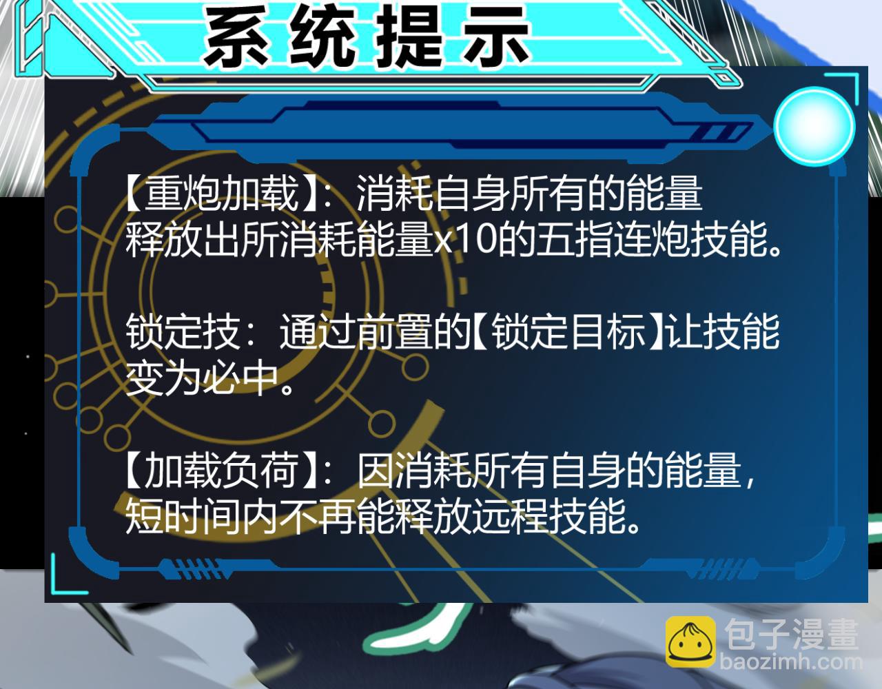 第330话  即将降临的未知(1/5)-第330话