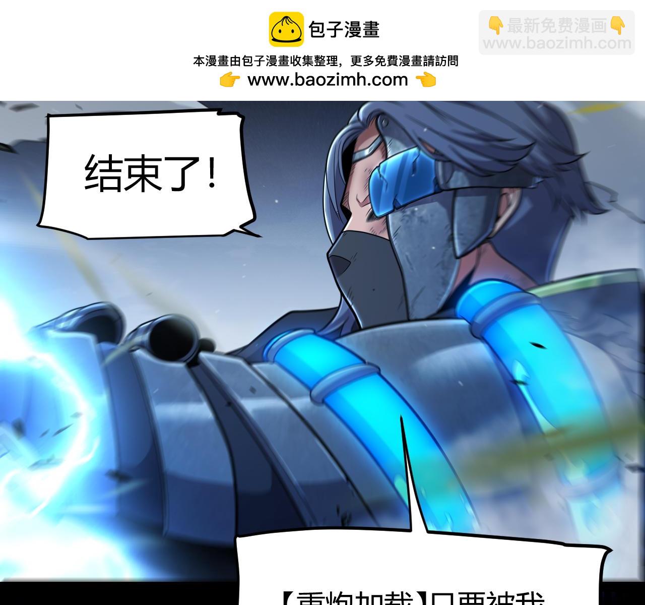 第330话  即将降临的未知(1/5)-第330话
