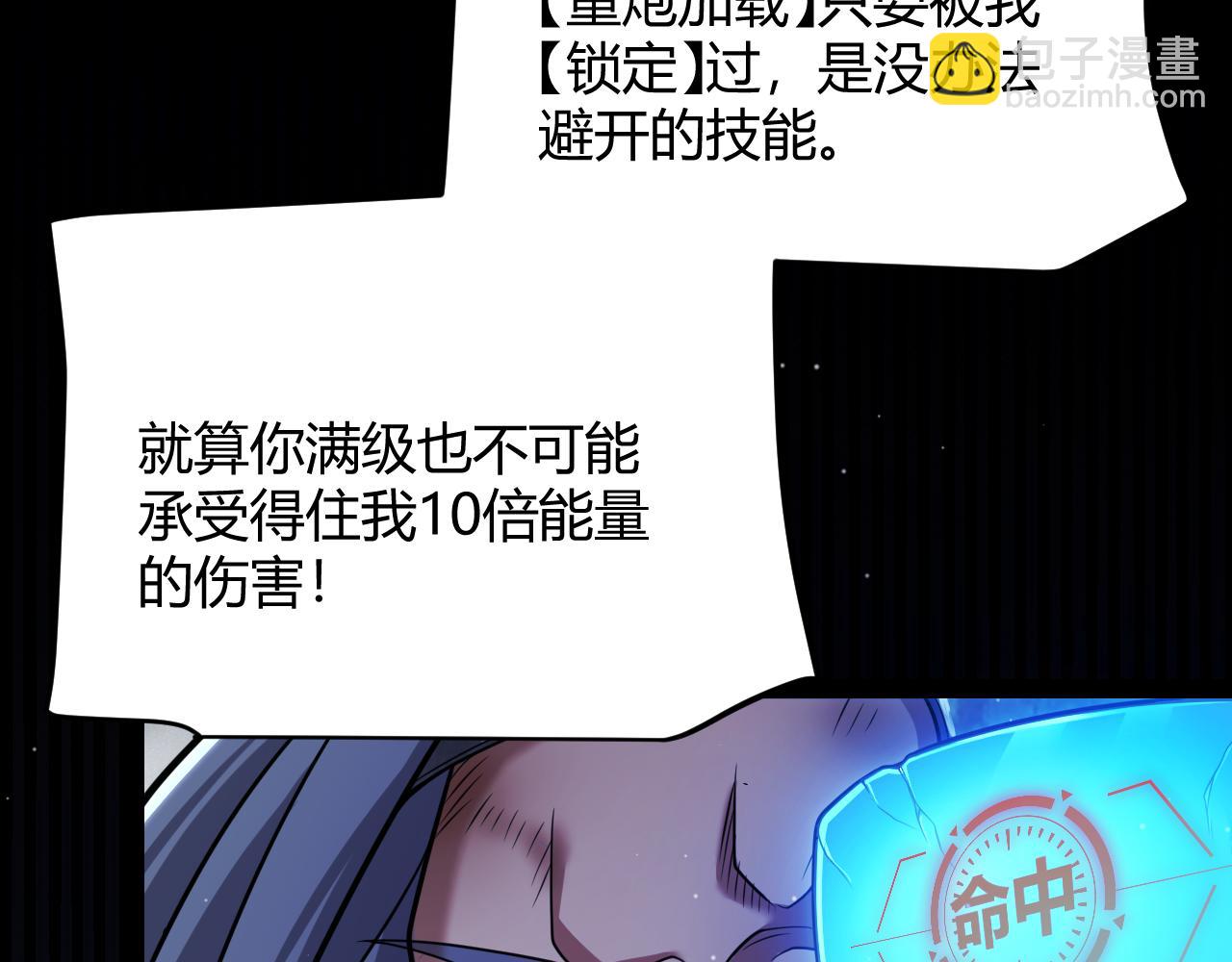 第330话  即将降临的未知(1/5)-第330话