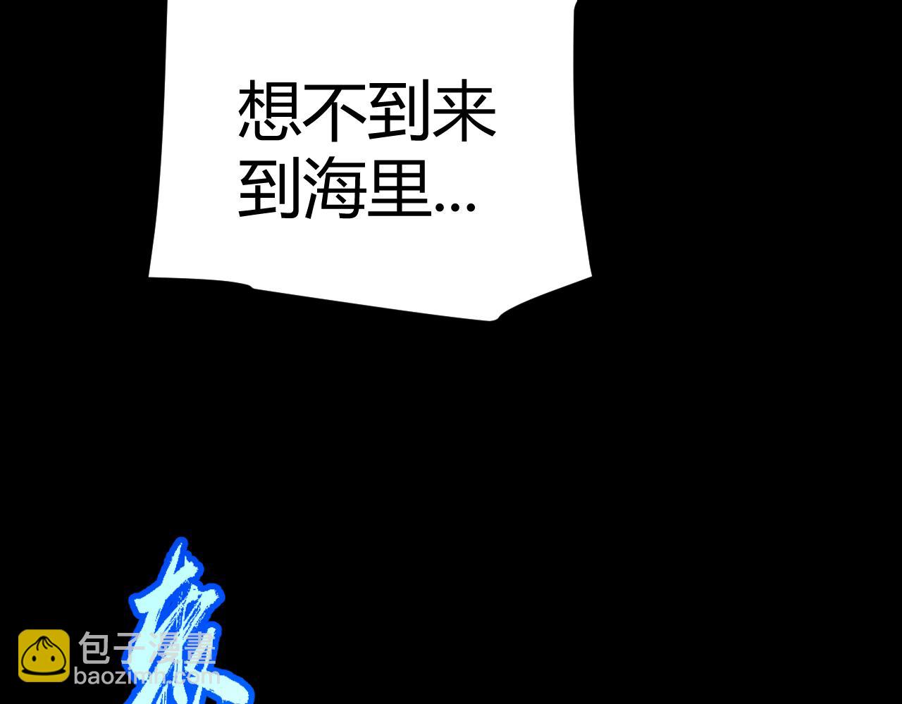 第332话 来自火焰的召唤(1/4)-第332话