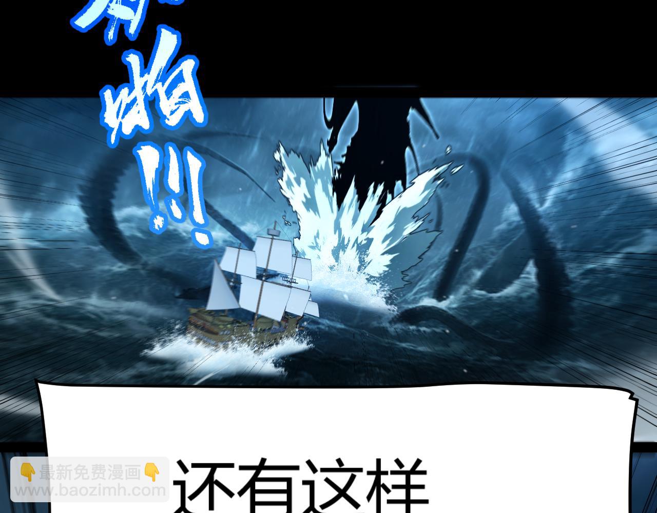 第332话 来自火焰的召唤(1/4)-第332话