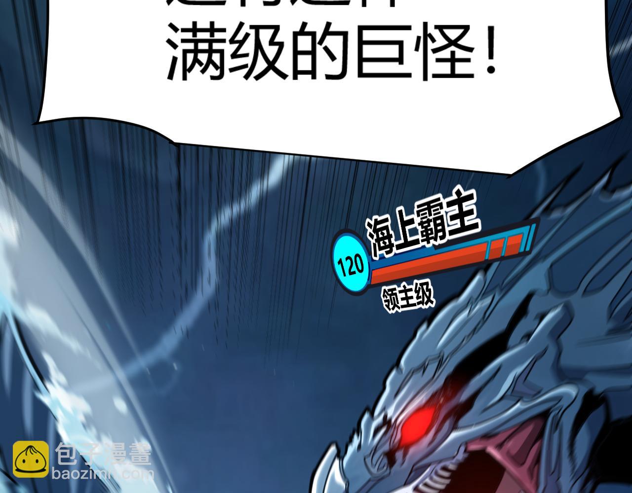 第332话 来自火焰的召唤(1/4)-第332话