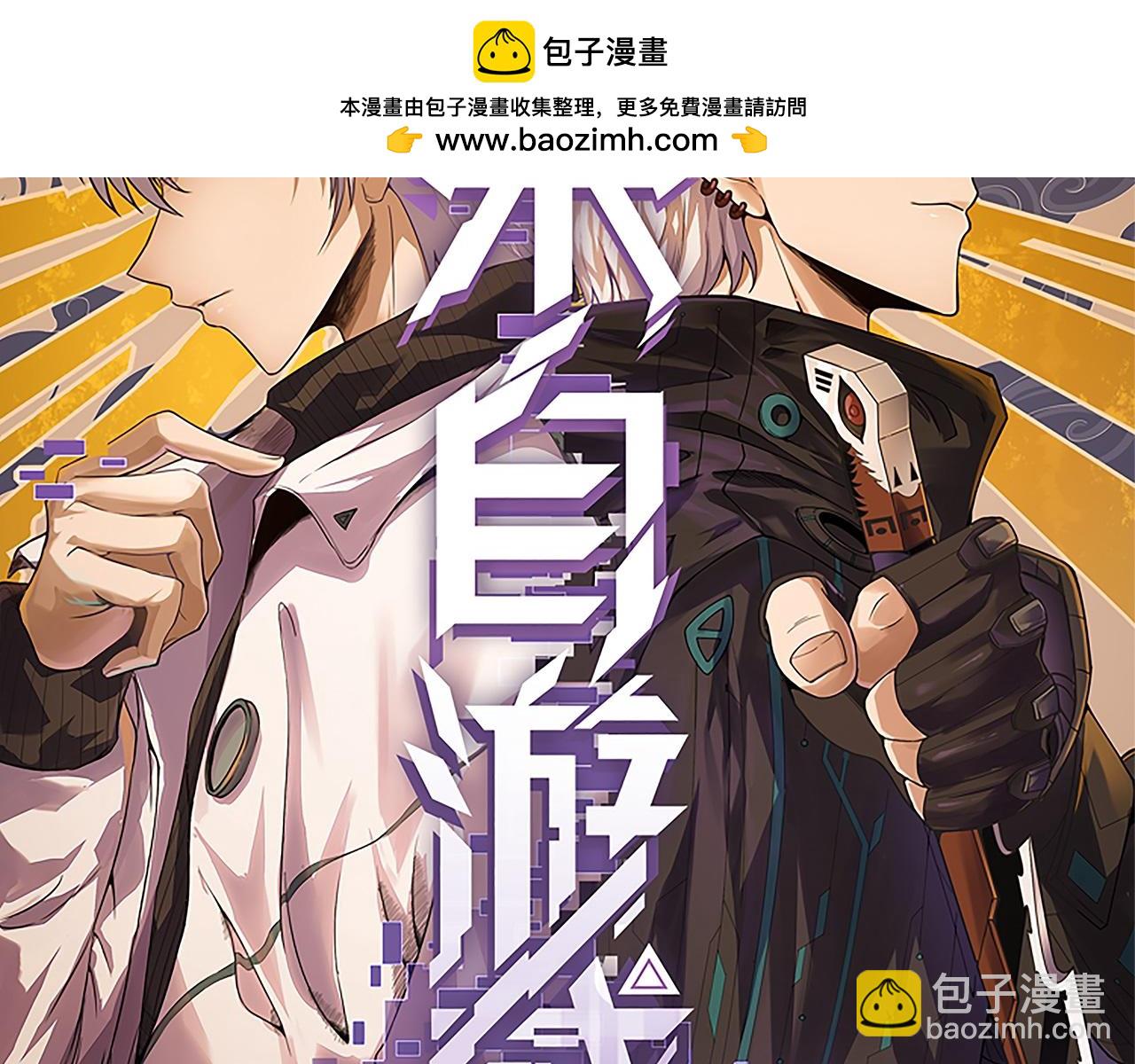 第332话 来自火焰的召唤(1/4)-第332话
