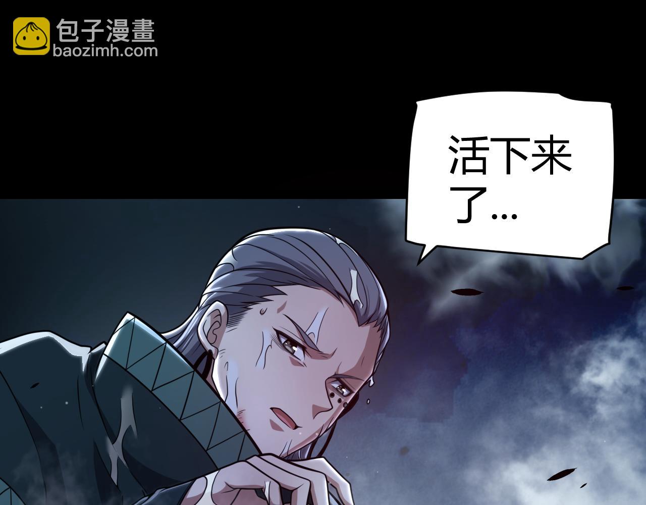 第332话 来自火焰的召唤(1/4)-第332话