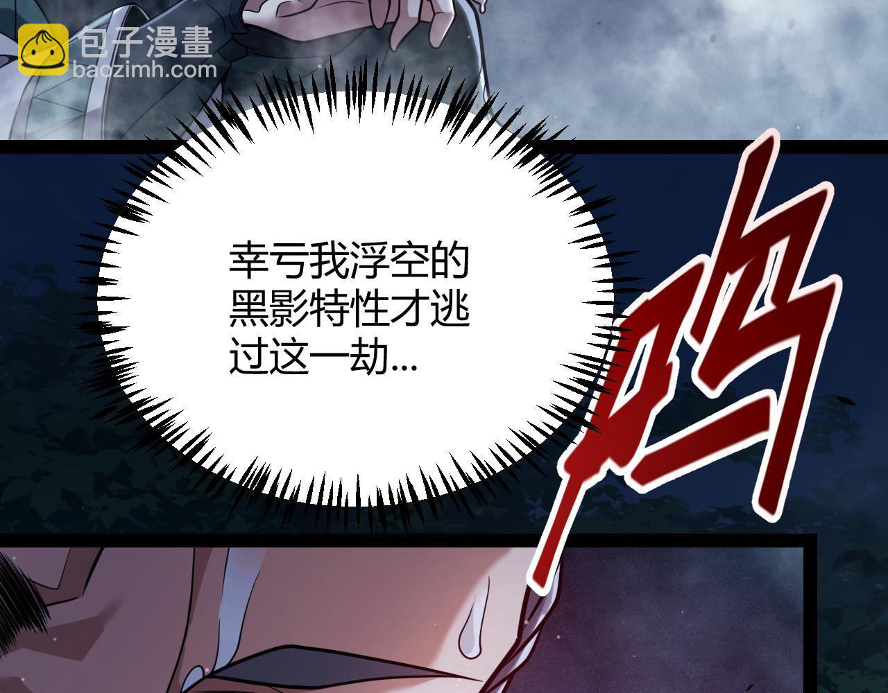 第332话 来自火焰的召唤(1/4)-第332话