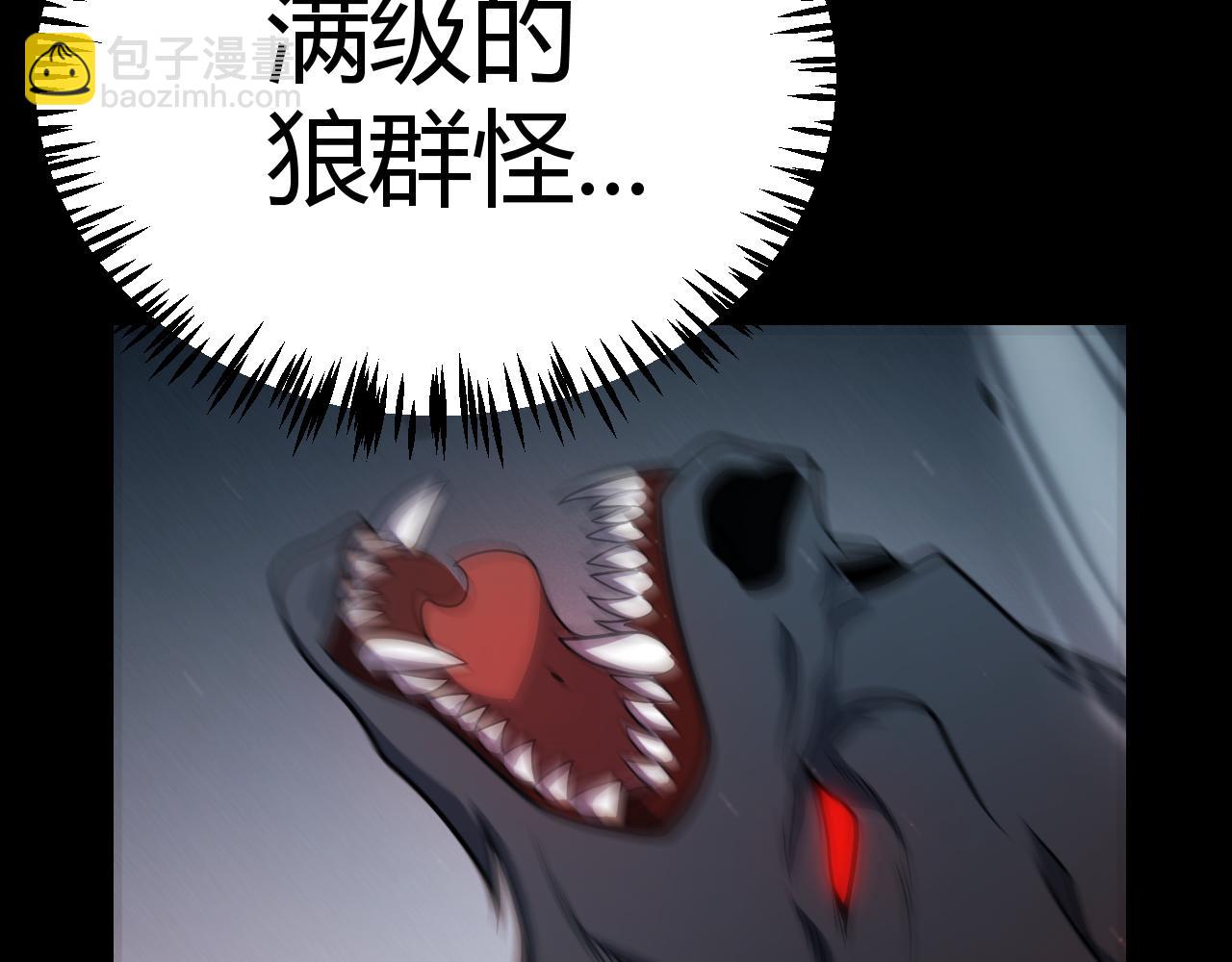 第332话 来自火焰的召唤(1/4)-第332话