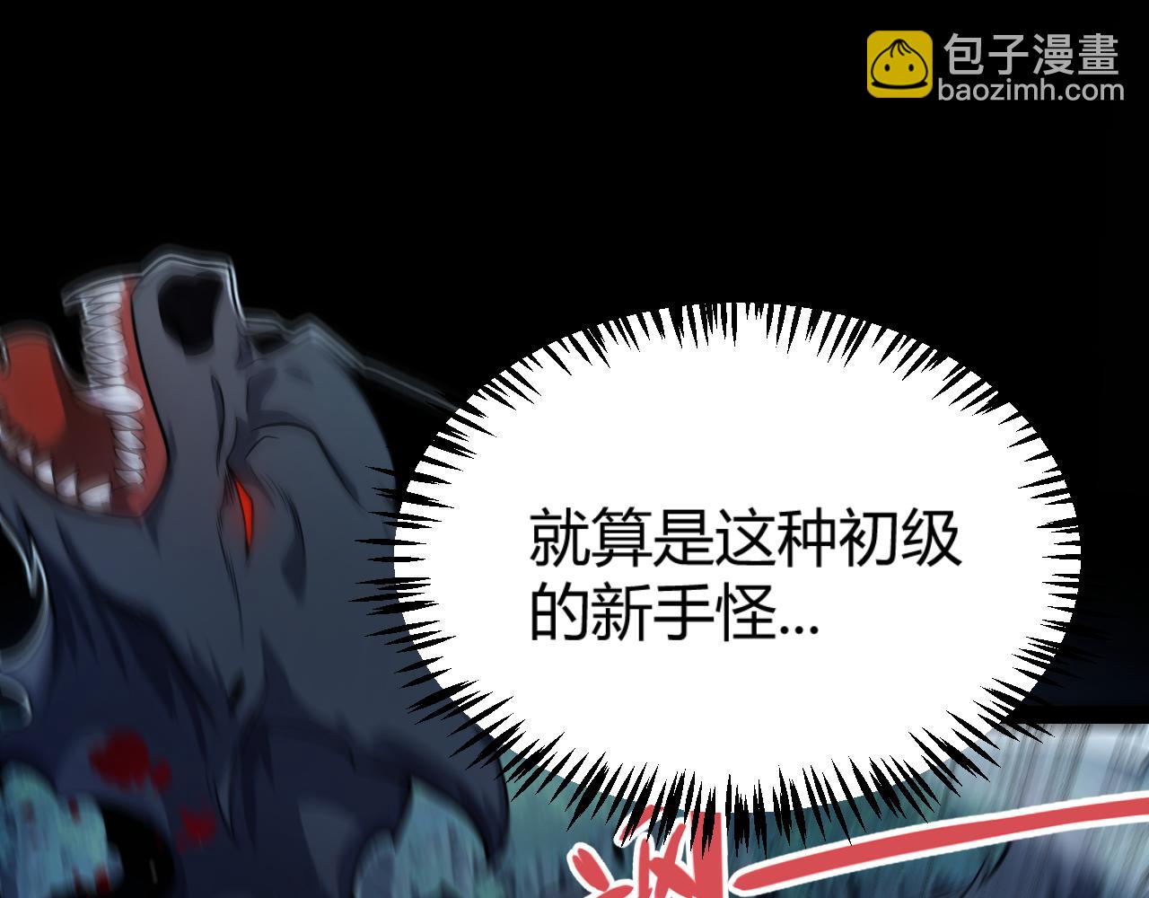 第332话 来自火焰的召唤(1/4)-第332话