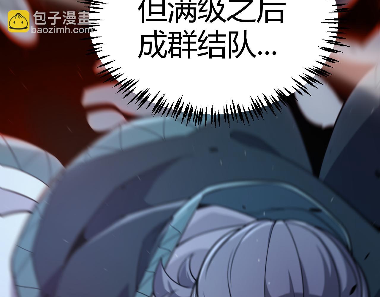 第332话 来自火焰的召唤(1/4)-第332话