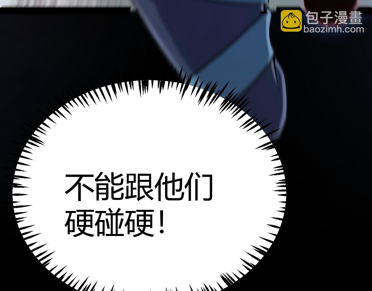 第332话 来自火焰的召唤(1/4)-第332话