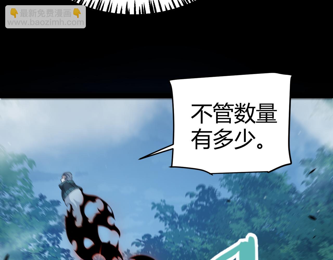 第332话 来自火焰的召唤(1/4)-第332话