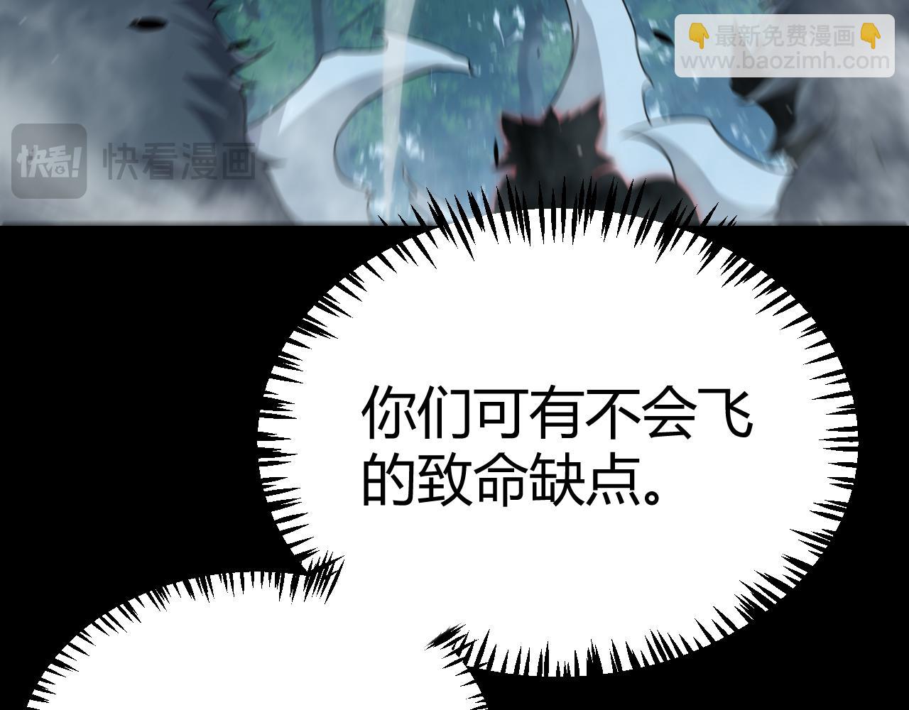 第332话 来自火焰的召唤(1/4)-第332话