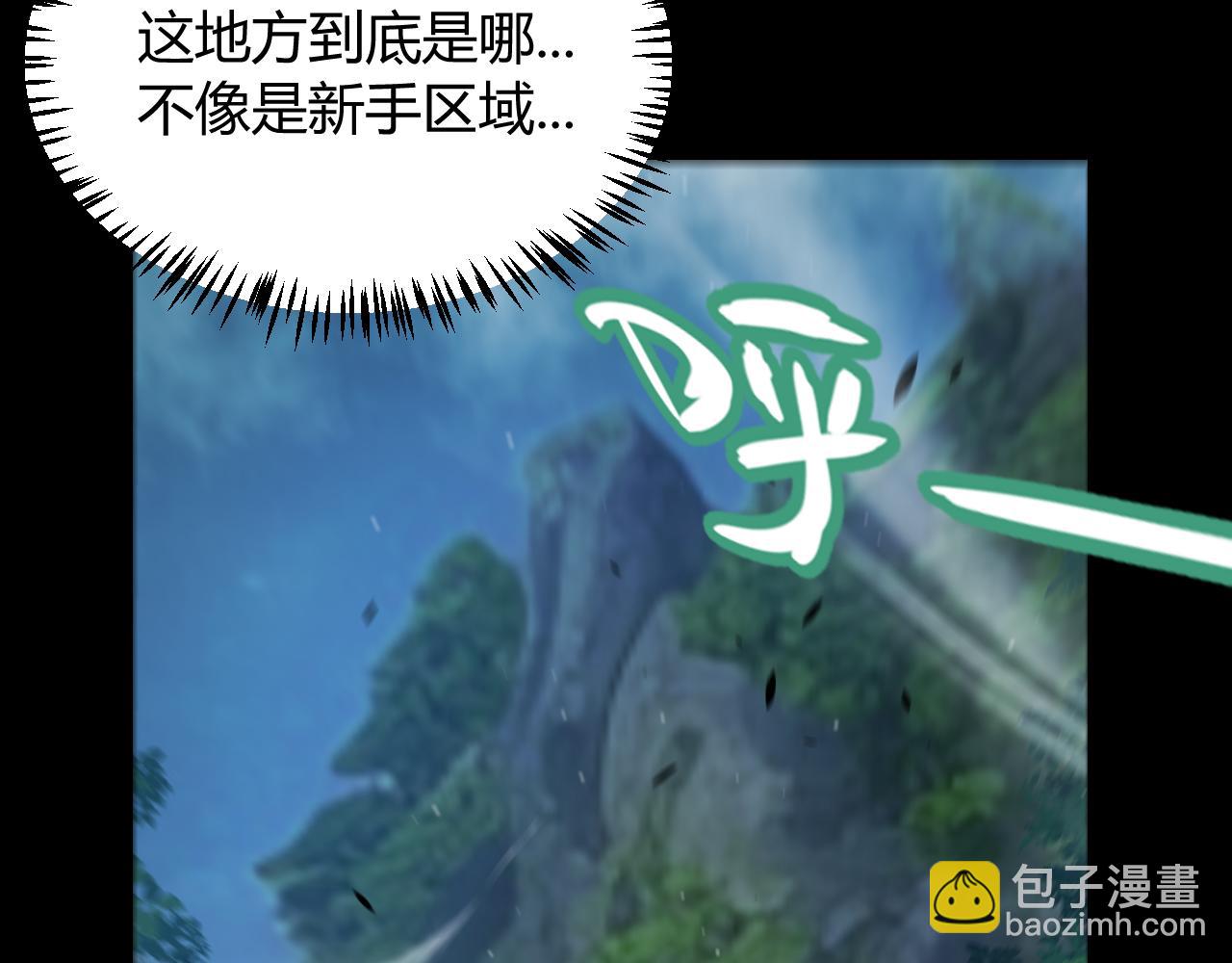 第332话 来自火焰的召唤(1/4)-第332话