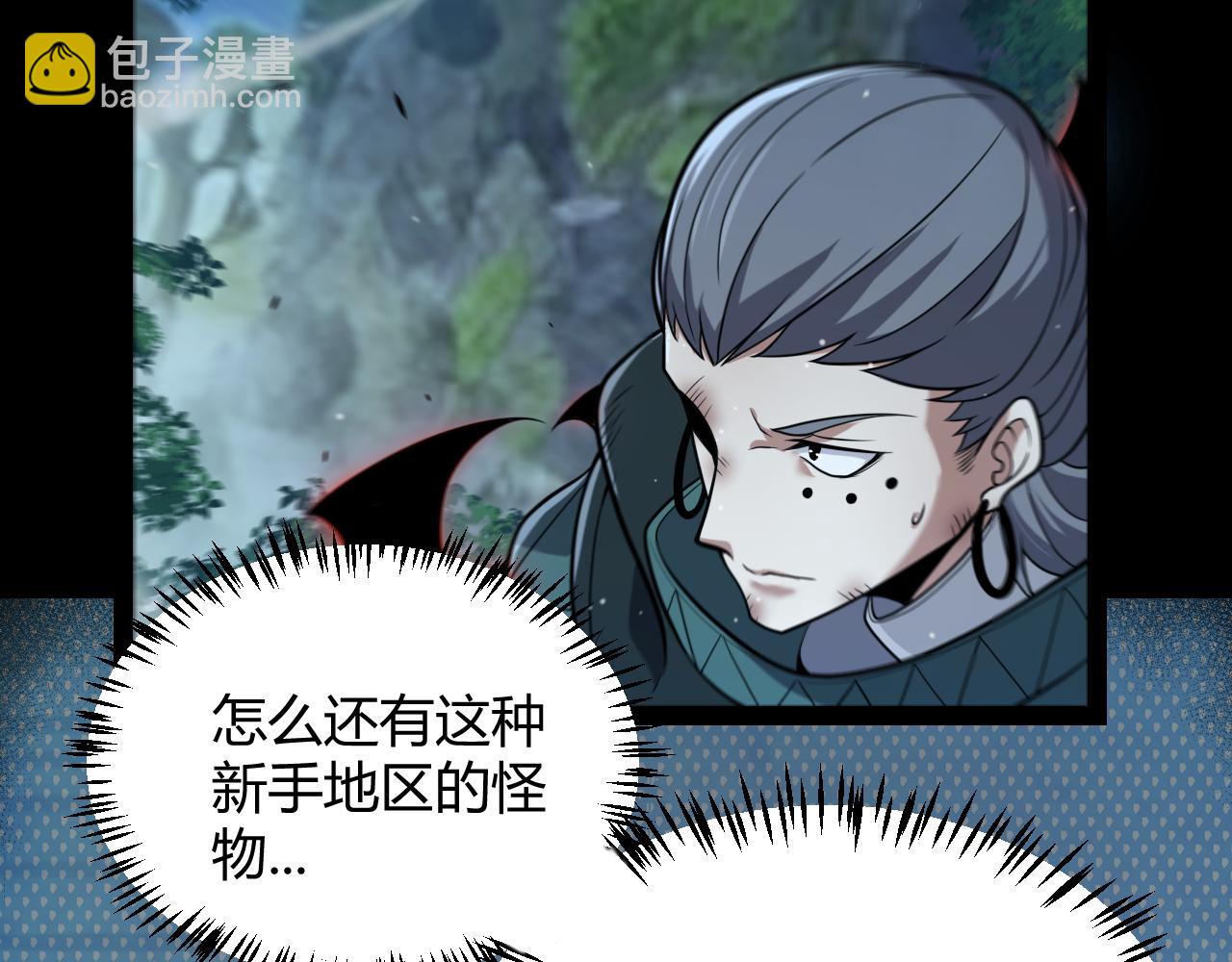 第332话 来自火焰的召唤(1/4)-第332话