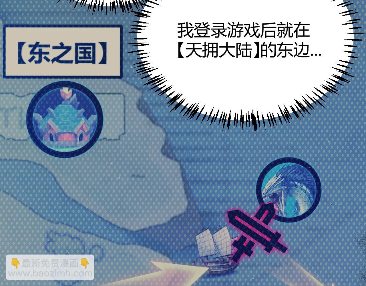 第332话 来自火焰的召唤(1/4)-第332话