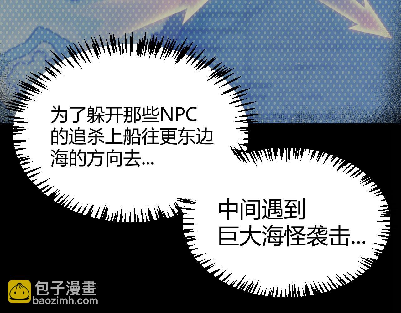 第332话 来自火焰的召唤(1/4)-第332话