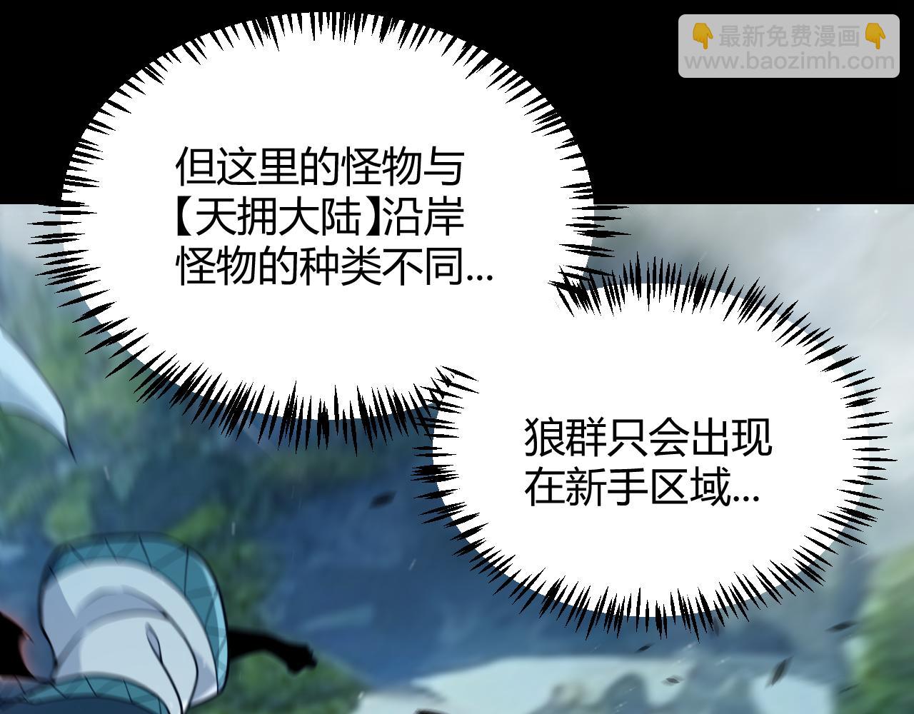 第332话 来自火焰的召唤(1/4)-第332话