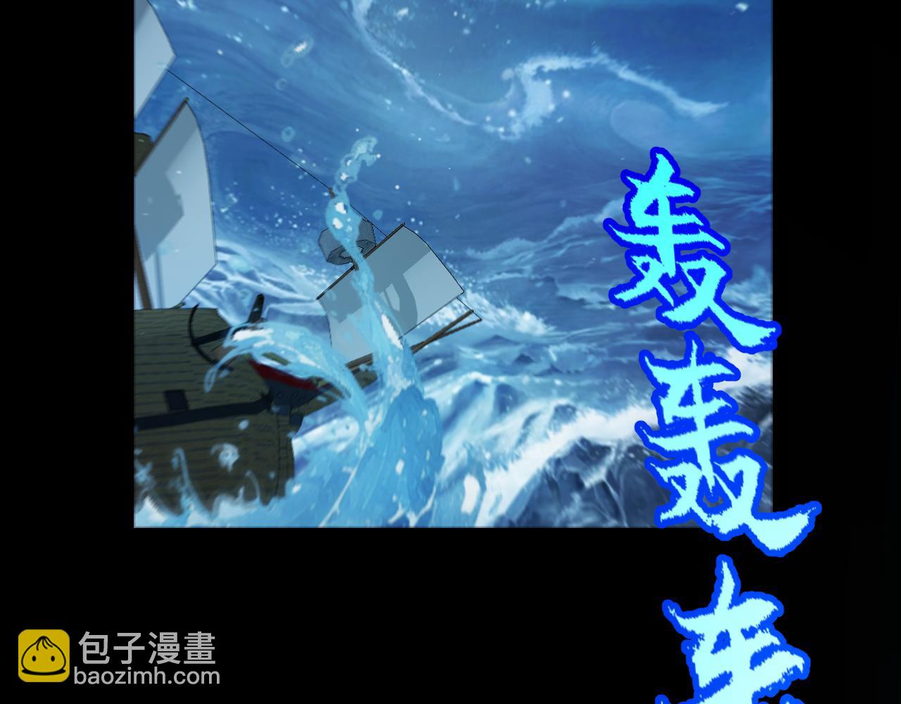 第332话 来自火焰的召唤(1/4)-第332话
