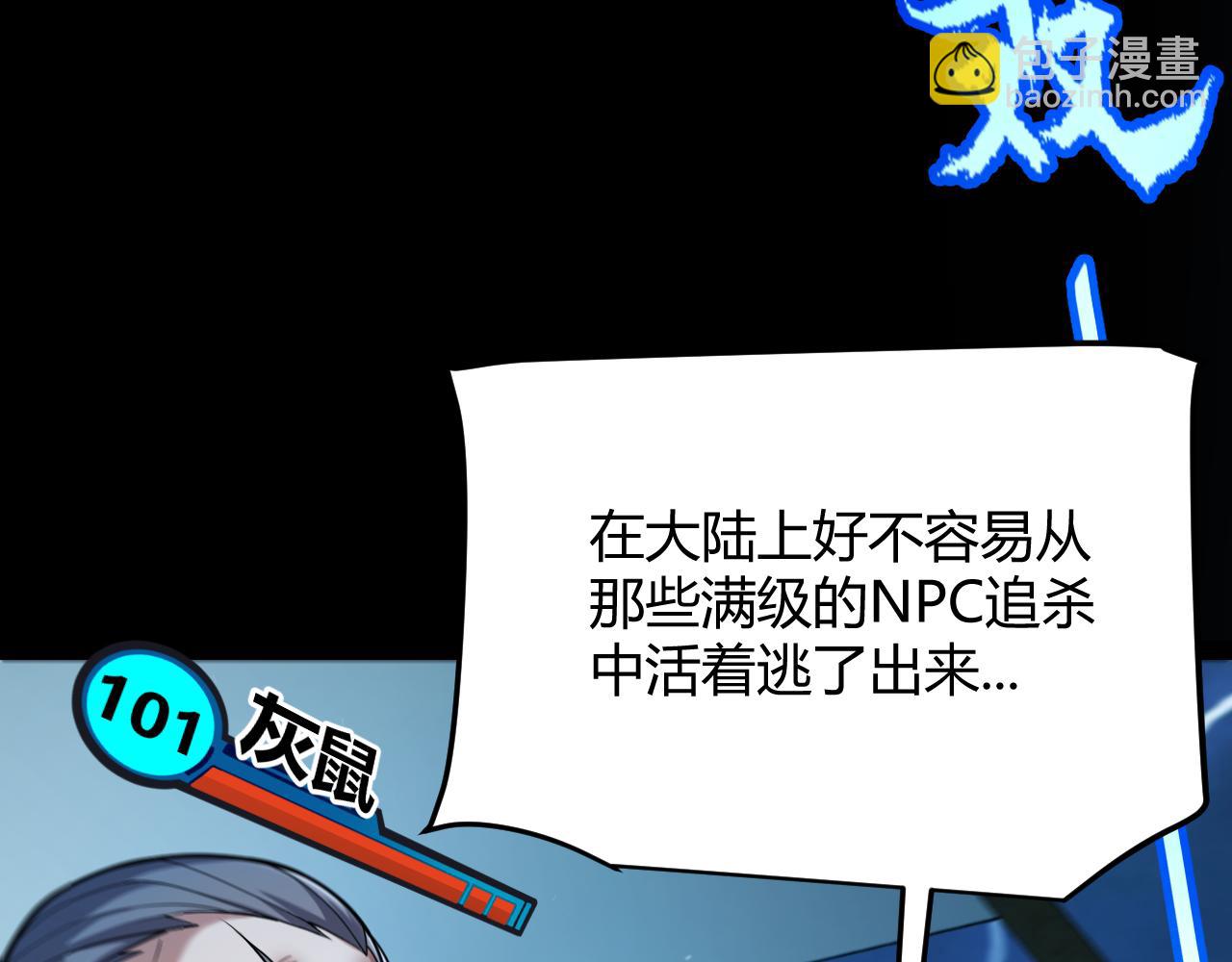 第332话 来自火焰的召唤(1/4)-第332话