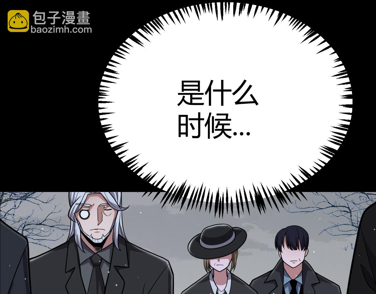 第334话 迷宫(1/5)-第334话