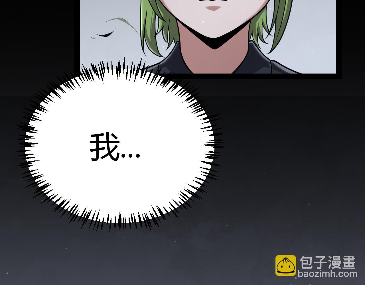 第334话 迷宫(1/5)-第334话
