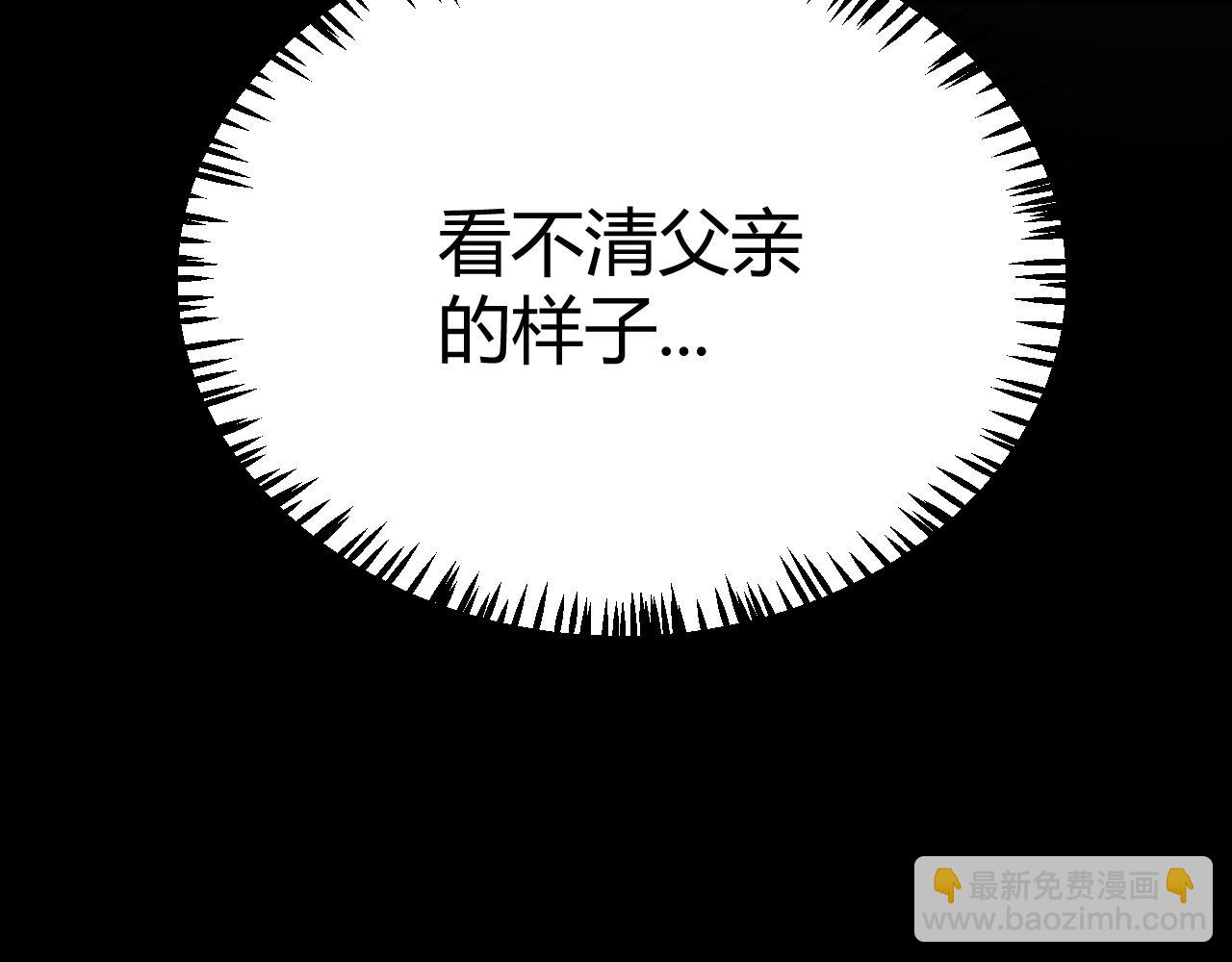 第334话 迷宫(1/5)-第334话