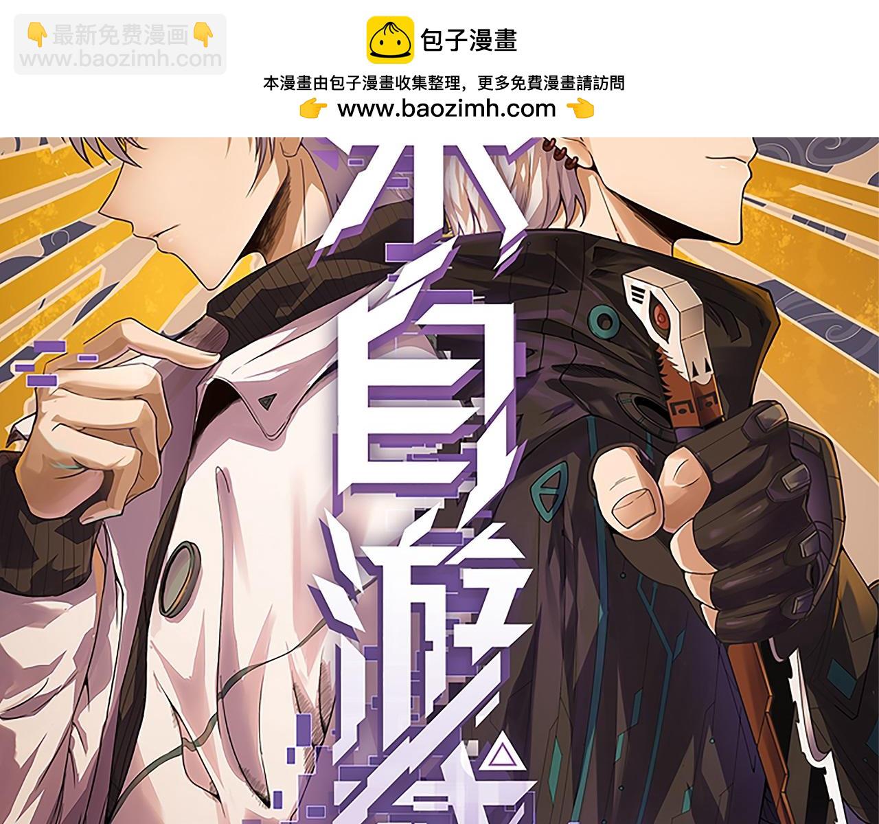 第334话 迷宫(1/5)-第334话