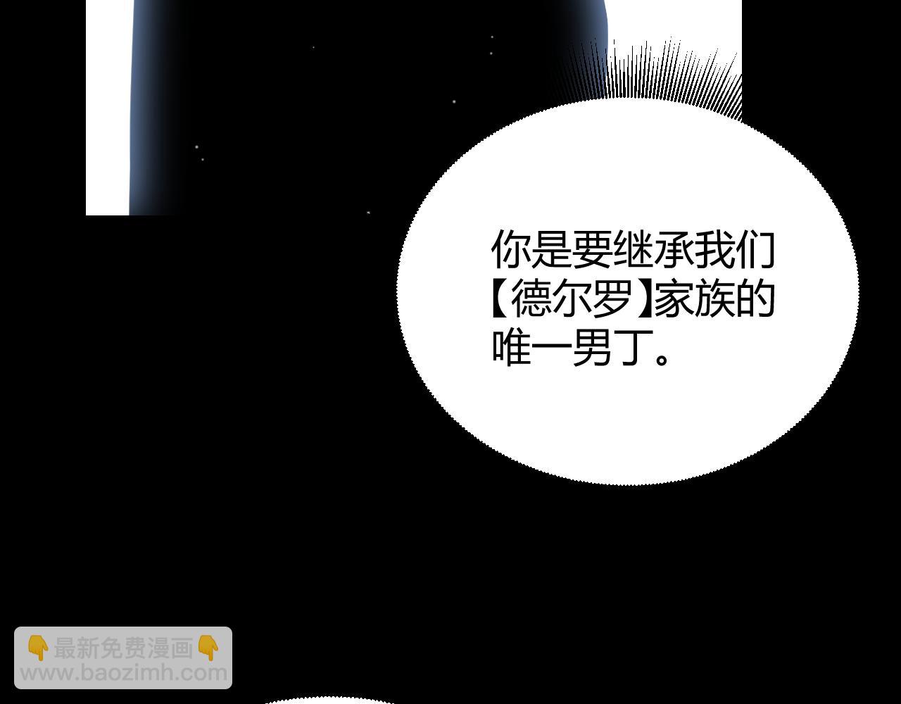 第334话 迷宫(1/5)-第334话