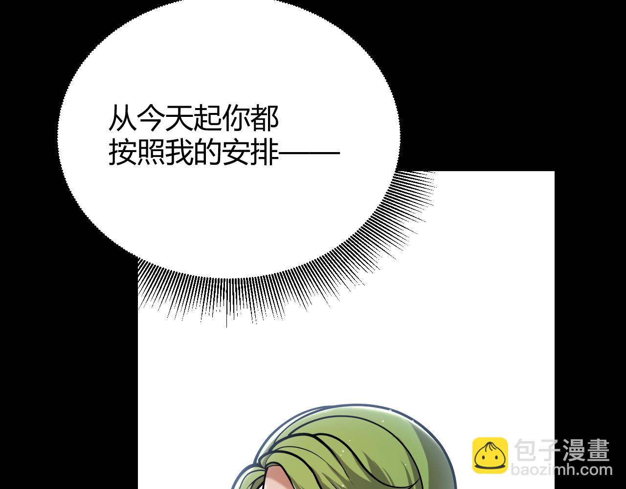 第334话 迷宫(1/5)-第334话