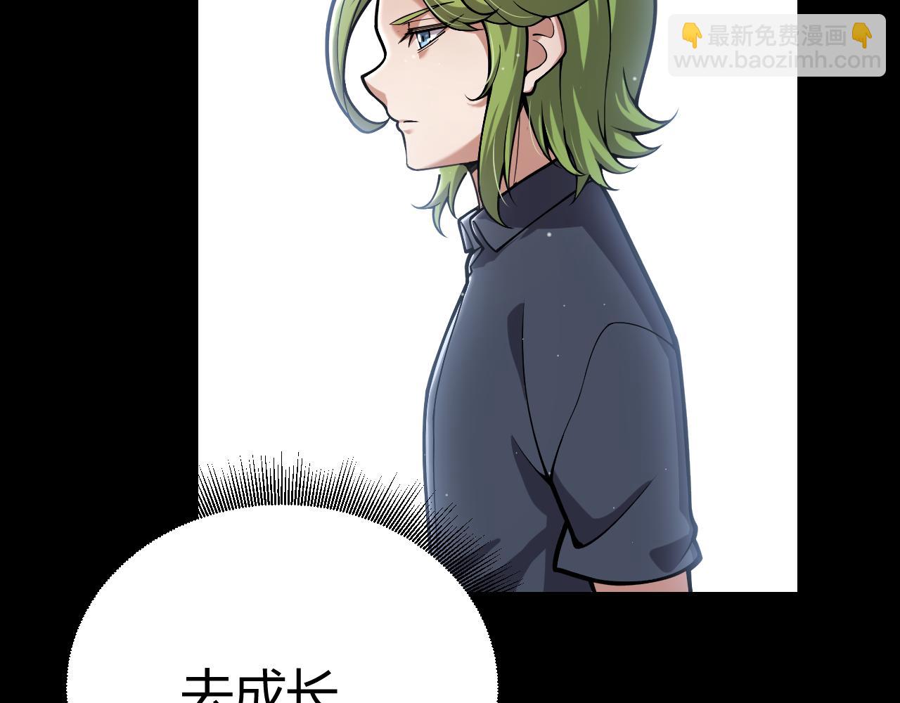 第334话 迷宫(1/5)-第334话