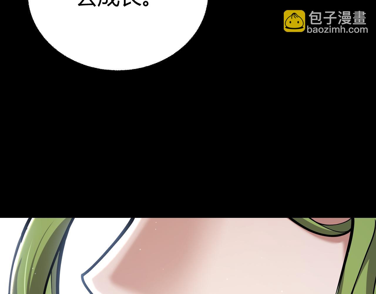 第334话 迷宫(1/5)-第334话
